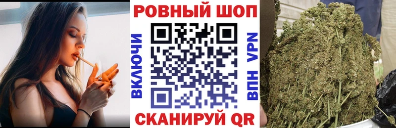Хочу наркоту Белокуриха Канабис  Alpha-PVP  Гашиш  Мефедрон  Кокаин 
