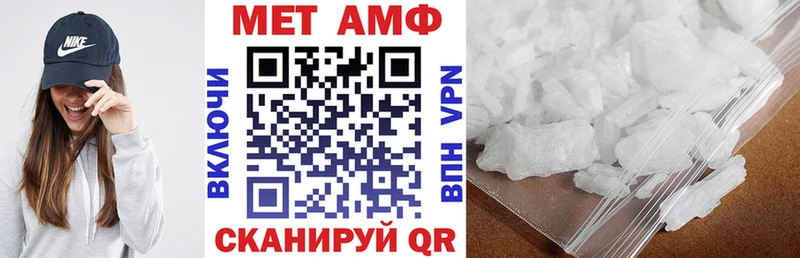 Amphetamine Розовый Белокуриха