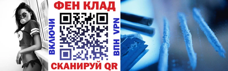 mega зеркало  Белокуриха  Amphetamine 98% 