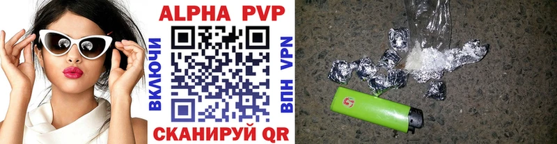 площадка наркотические препараты  Белокуриха  Альфа ПВП крисы CK 