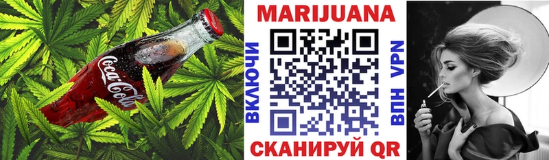 Еда ТГК марихуана  Белокуриха 