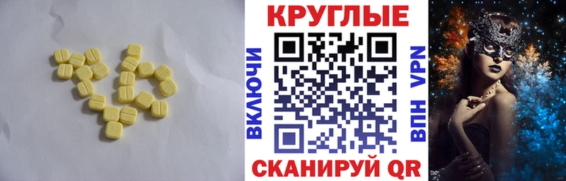 ЭКСТАЗИ Дубай  купить  сайты  Белокуриха 