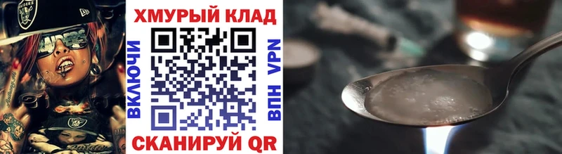 mega рабочий сайт  купить наркоту  Белокуриха  Героин VHQ 