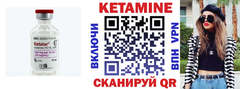 Кетамин VHQ  нарко площадка клад  Белокуриха 