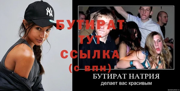 метамфетамин Баксан