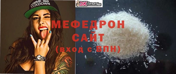 прущие крисы Балабаново