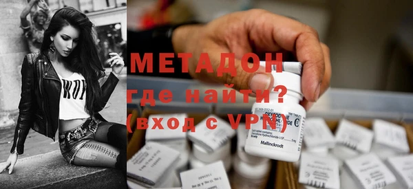 спиды Балахна