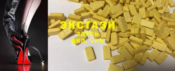 метамфетамин Баксан