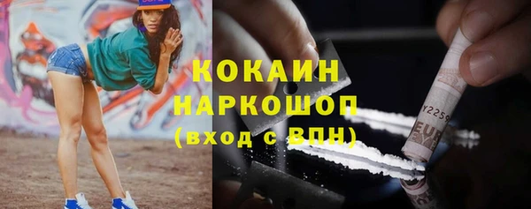 гашиш Армянск