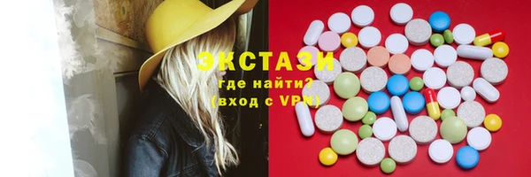 гашиш Армянск