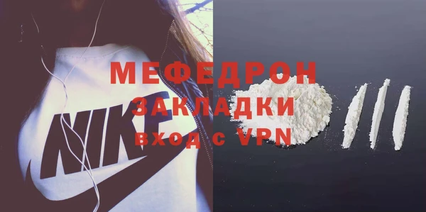 2c-b Арсеньев
