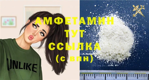2c-b Арсеньев