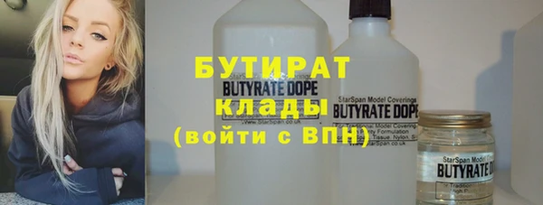 спиды Балахна