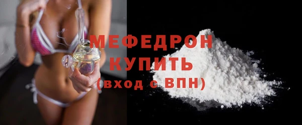 метамфетамин Баксан