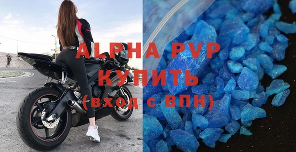 скорость mdpv Аркадак
