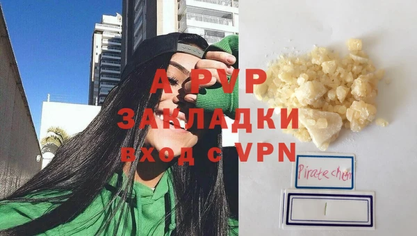 прущие крисы Балабаново