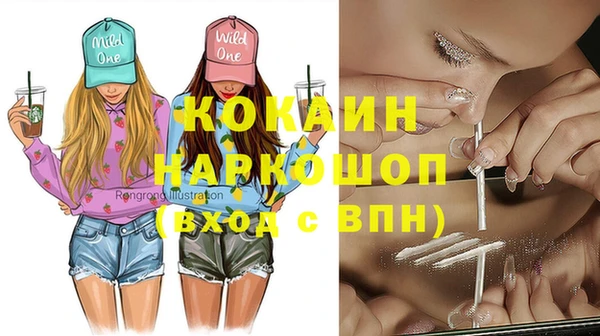 2c-b Арсеньев