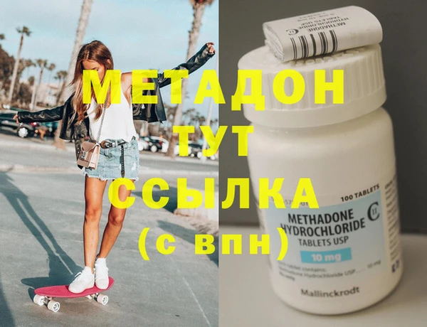 спиды Балахна