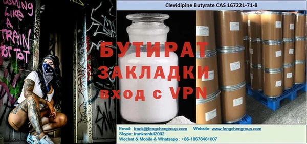 метамфетамин Баксан