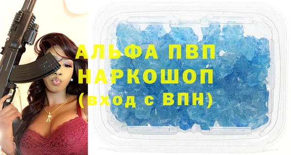 скорость mdpv Аркадак