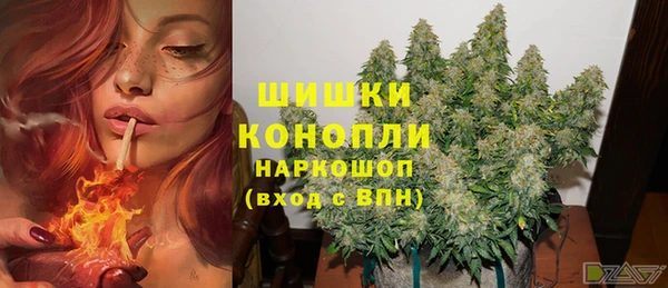 гашиш Армянск