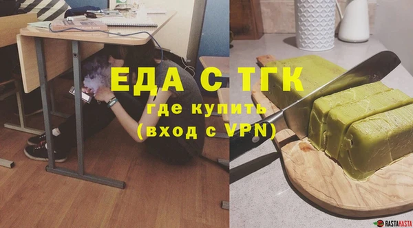 метамфетамин Баксан