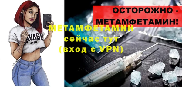 метамфетамин Баксан