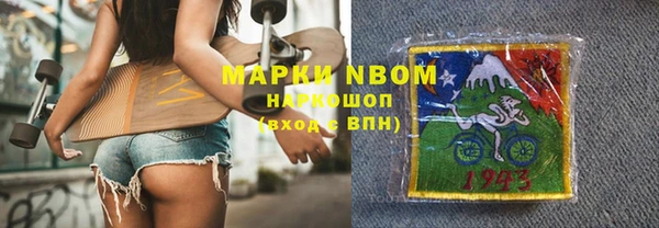 прущие крисы Балабаново
