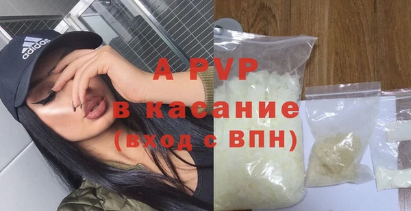 скорость mdpv Аркадак