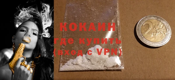 спиды Балахна