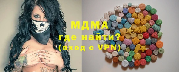 спиды Балахна