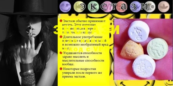 2c-b Арсеньев