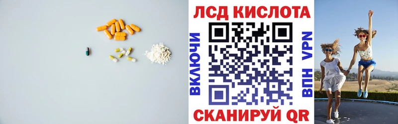 даркнет наркотические препараты  Белокуриха  Лсд 25 экстази кислота 
