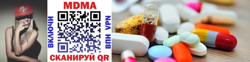 закладки  Белокуриха  MDMA молли 