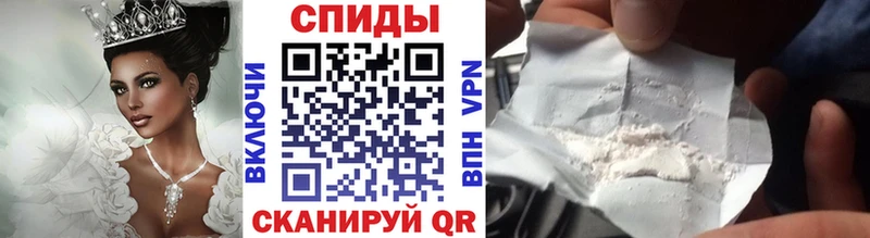 Метамфетамин винт  где продают   Белокуриха 