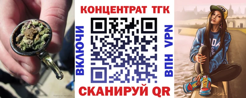 blacksprut зеркало  Белокуриха  Дистиллят ТГК Wax 